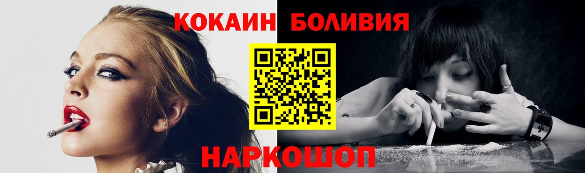 Cocaine Перу Санкт-Петербург