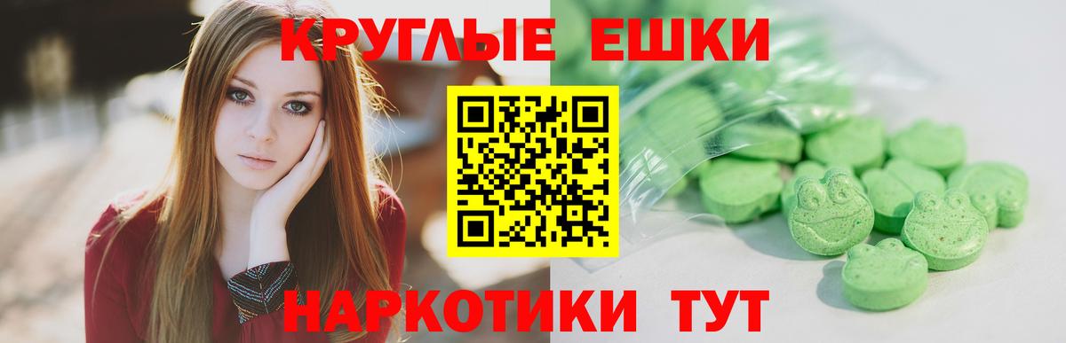 Ecstasy Cube  Вход с VPN  ЭКСТАЗИ Philipp Plein  Санкт-Петербург 