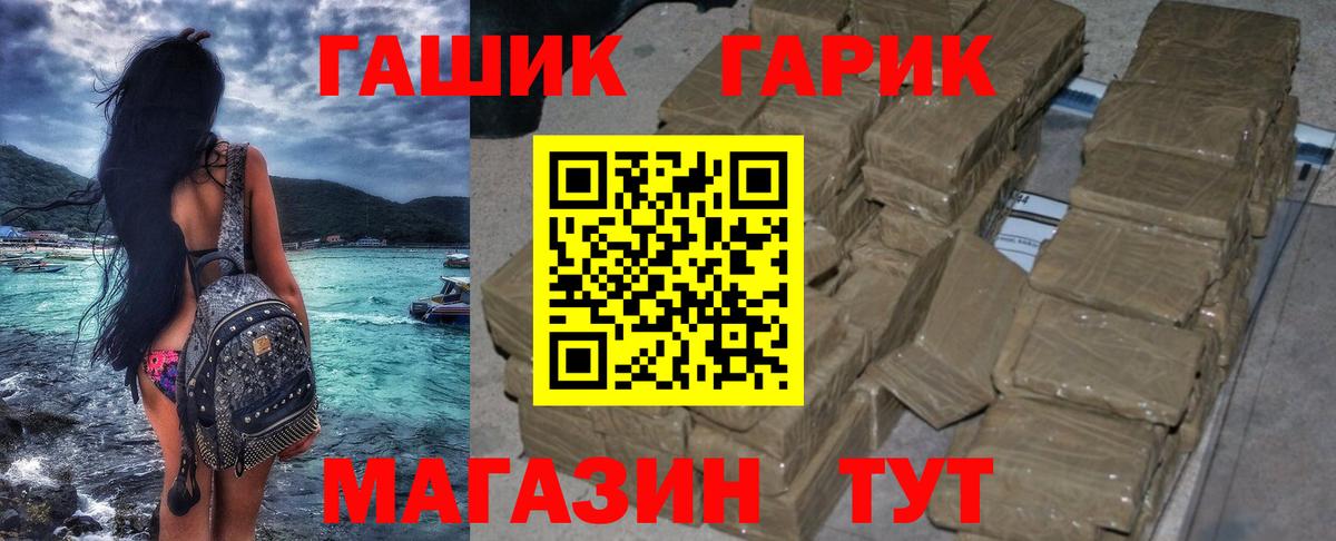 Гашиш хэш  ГАШИШ убойный  Санкт-Петербург  дарнет шоп  Вход с VPN 