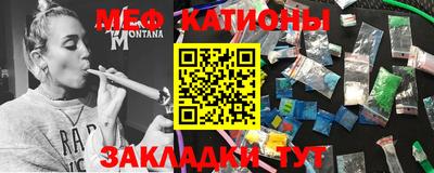 кокаин премиум Обнинск