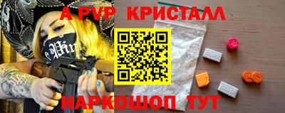кокаин премиум Обнинск