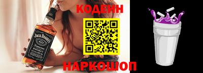 кокаин премиум Обнинск