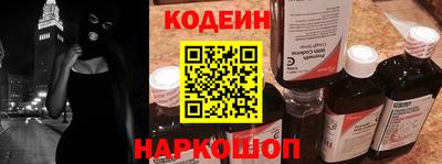 кокаин премиум Обнинск