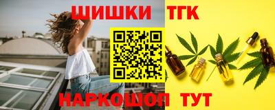 кокаин премиум Обнинск