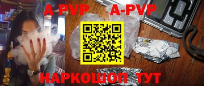 кокаин премиум Обнинск