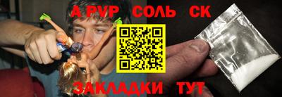 кокаин премиум Обнинск