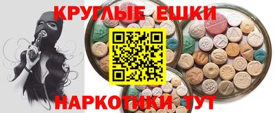 кокаин премиум Обнинск