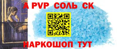Альфа ПВП Обь