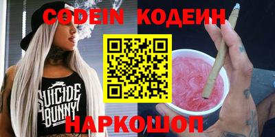Альфа ПВП Обь