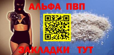 кокаин премиум Обнинск