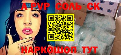 a pvp Нягань