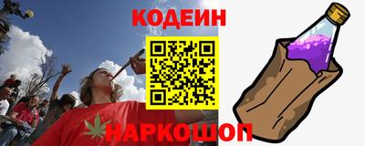 Альфа ПВП Обь