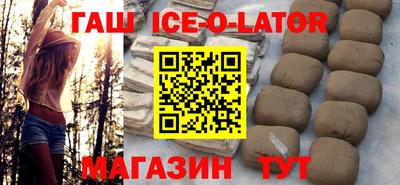 кокаин премиум Обнинск