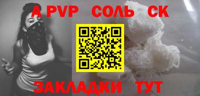 a pvp Нягань