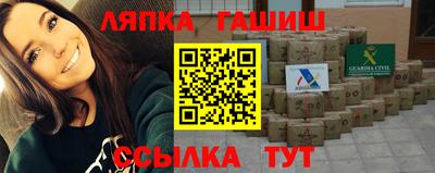 кокаин премиум Обнинск