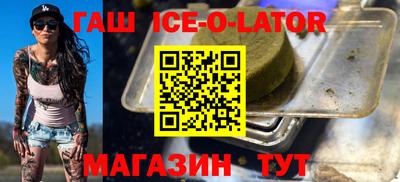 кокаин премиум Обнинск