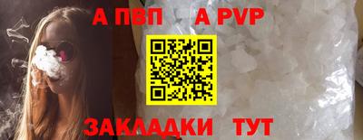 a pvp Нягань
