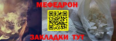 кокаин премиум Обнинск