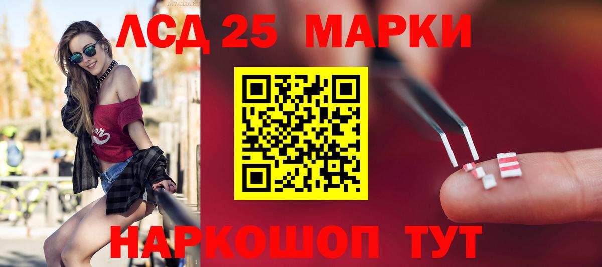 Лсд 25 экстази кислота  Вход с VPN  LSD-25 экстази  Санкт-Петербург 