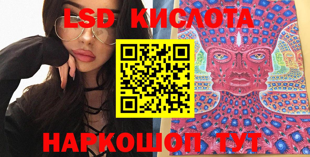 Санкт-Петербург  Марки N-bome 1,5мг  Вход с VPN 