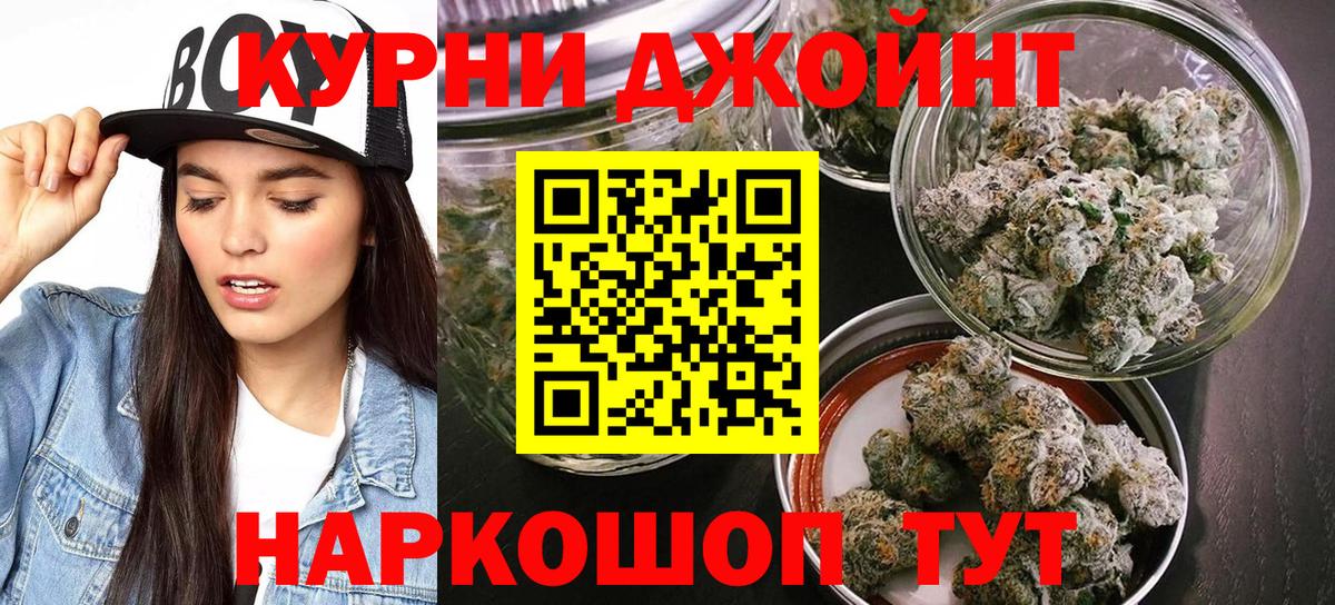 Марихуана индика Санкт-Петербург